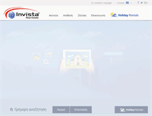 Tablet Screenshot of invista.gr